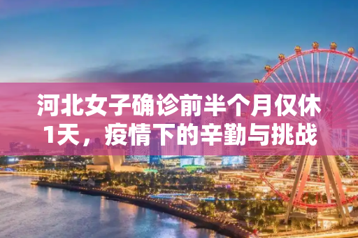 百科 第149页