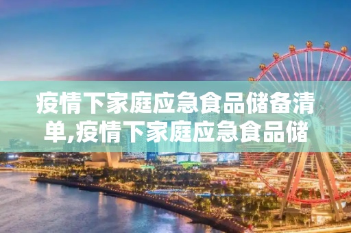 常识 第173页