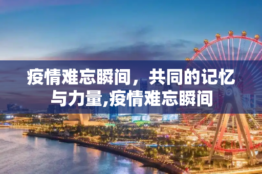 常识 第171页