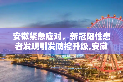 常识 第180页