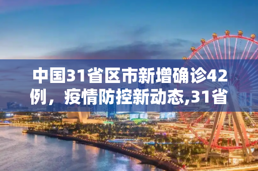 热榜 第36页