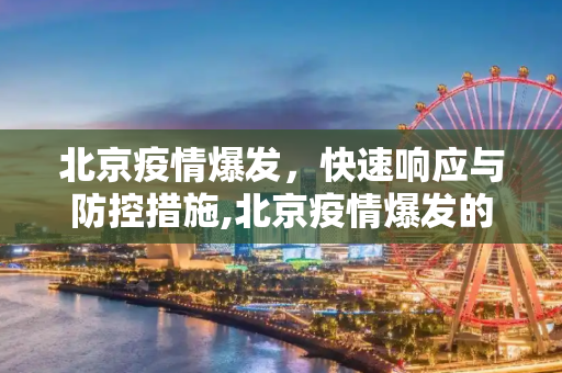 百科 第40页