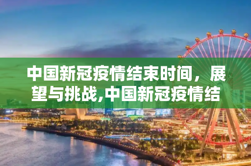 百科 第30页