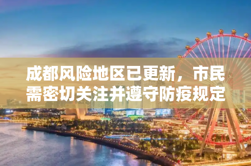 常识 第23页