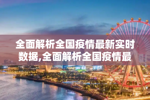 百科 第20页