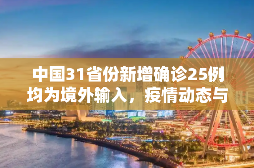 常识 第19页