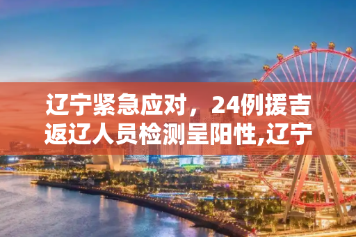 热榜 第16页