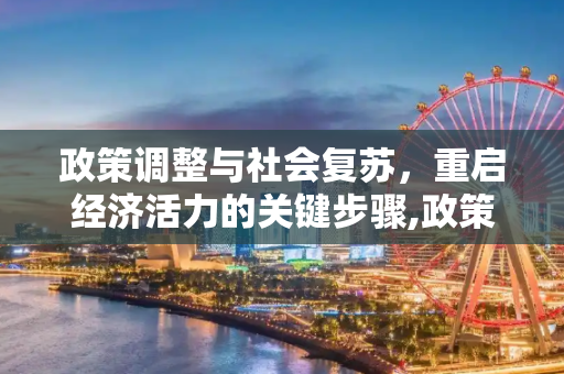 常识 第20页