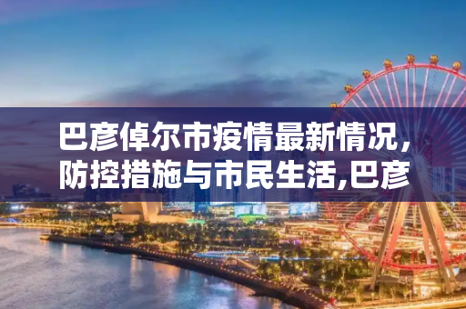 百科 第16页