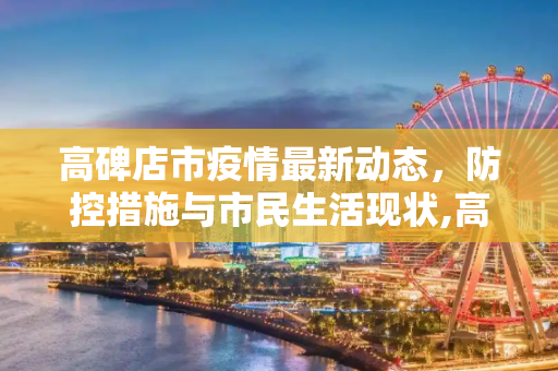 常识 第10页
