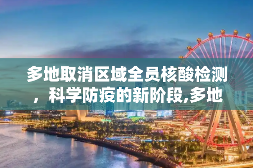 百科 第12页