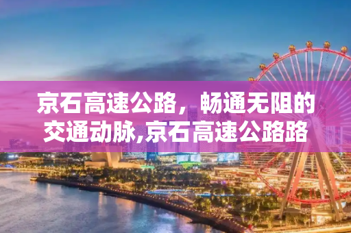 常识 第13页