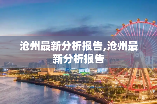 常识 第8页