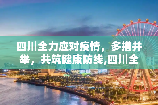 常识 第3页