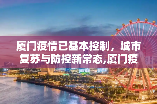 第530页